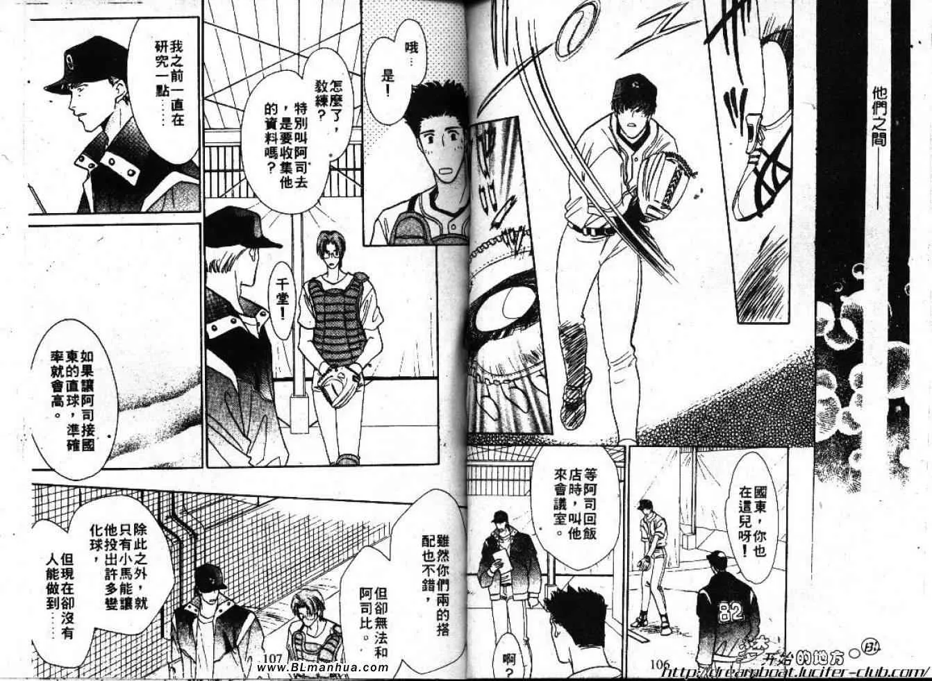 第5卷 第55页