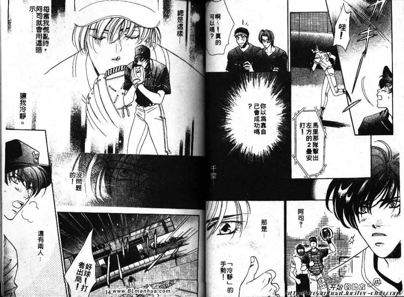 第5卷 第73页