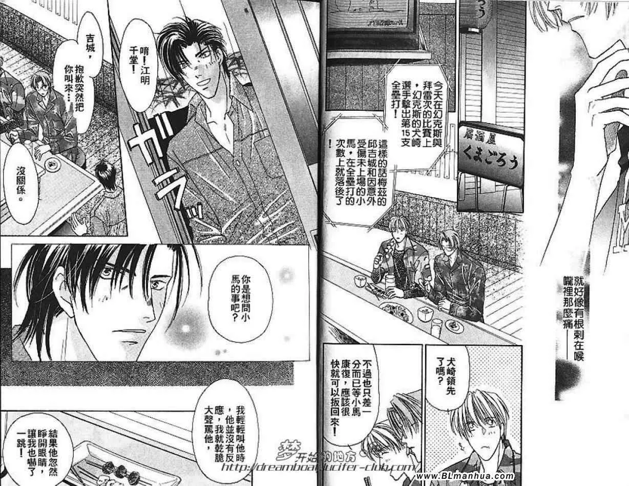 第6卷 第7页
