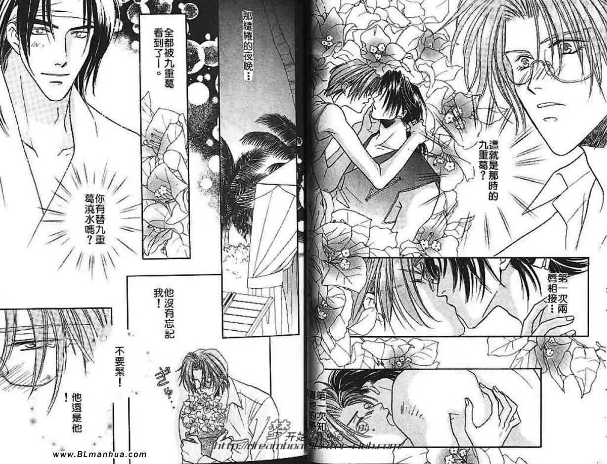 第6卷 第15页
