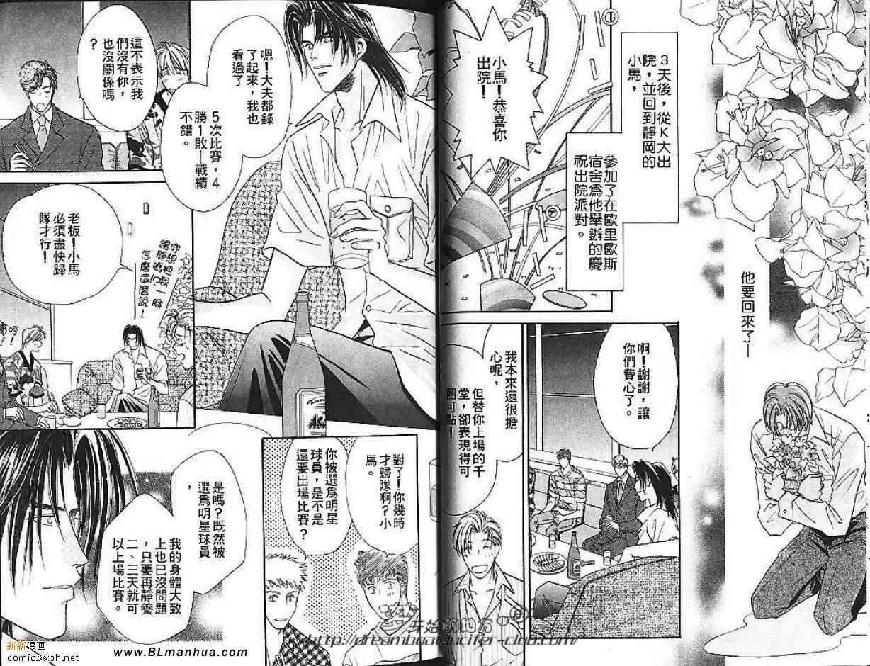 第6卷 第16页
