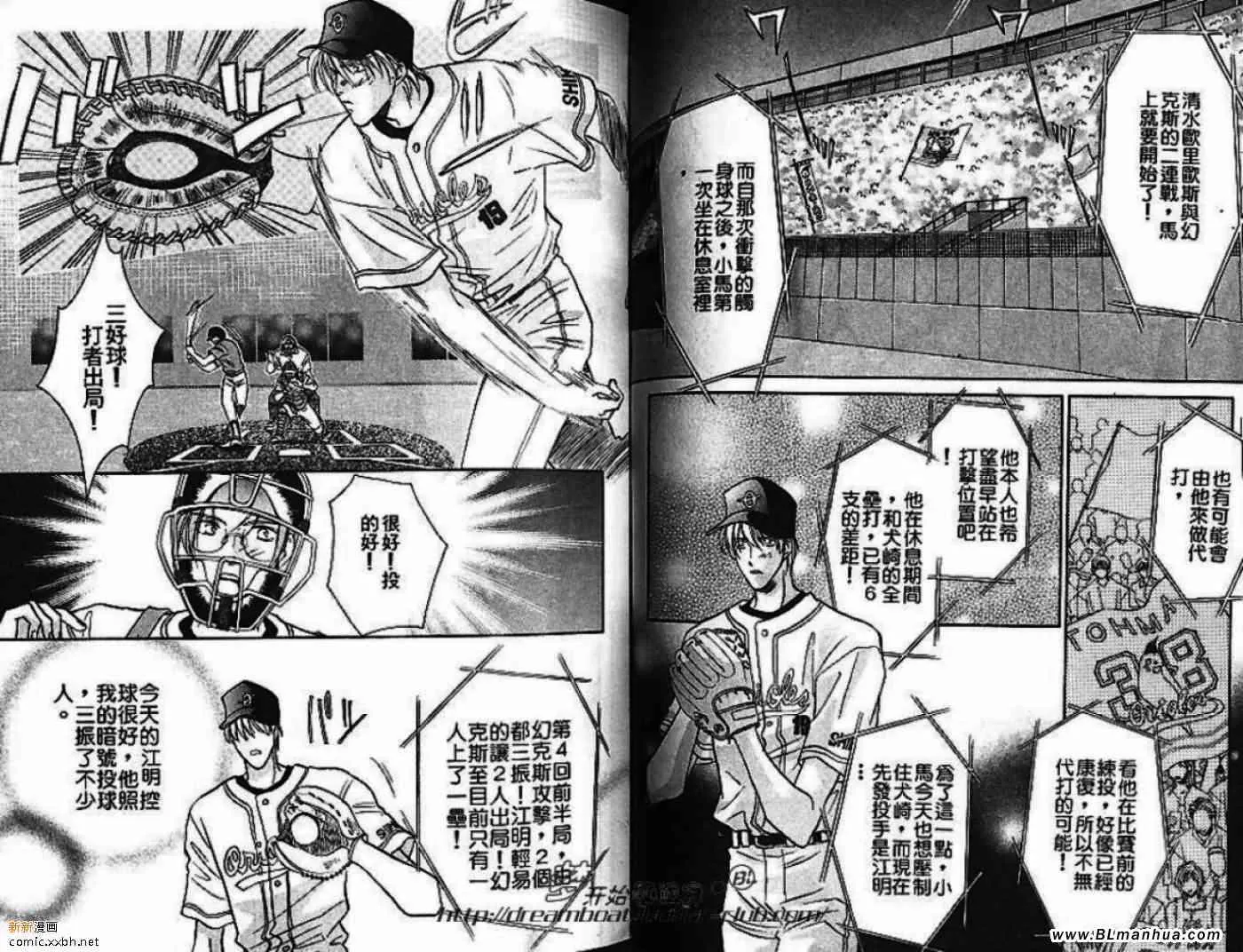 第6卷 第33页