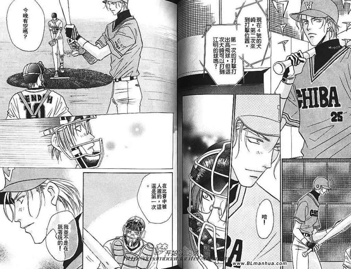 第6卷 第34页