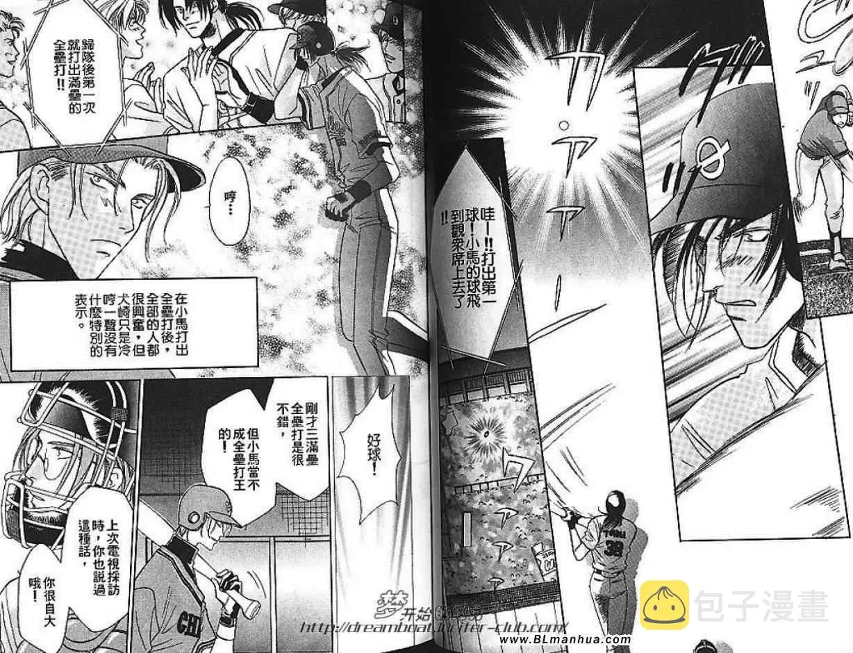 第6卷 第37页