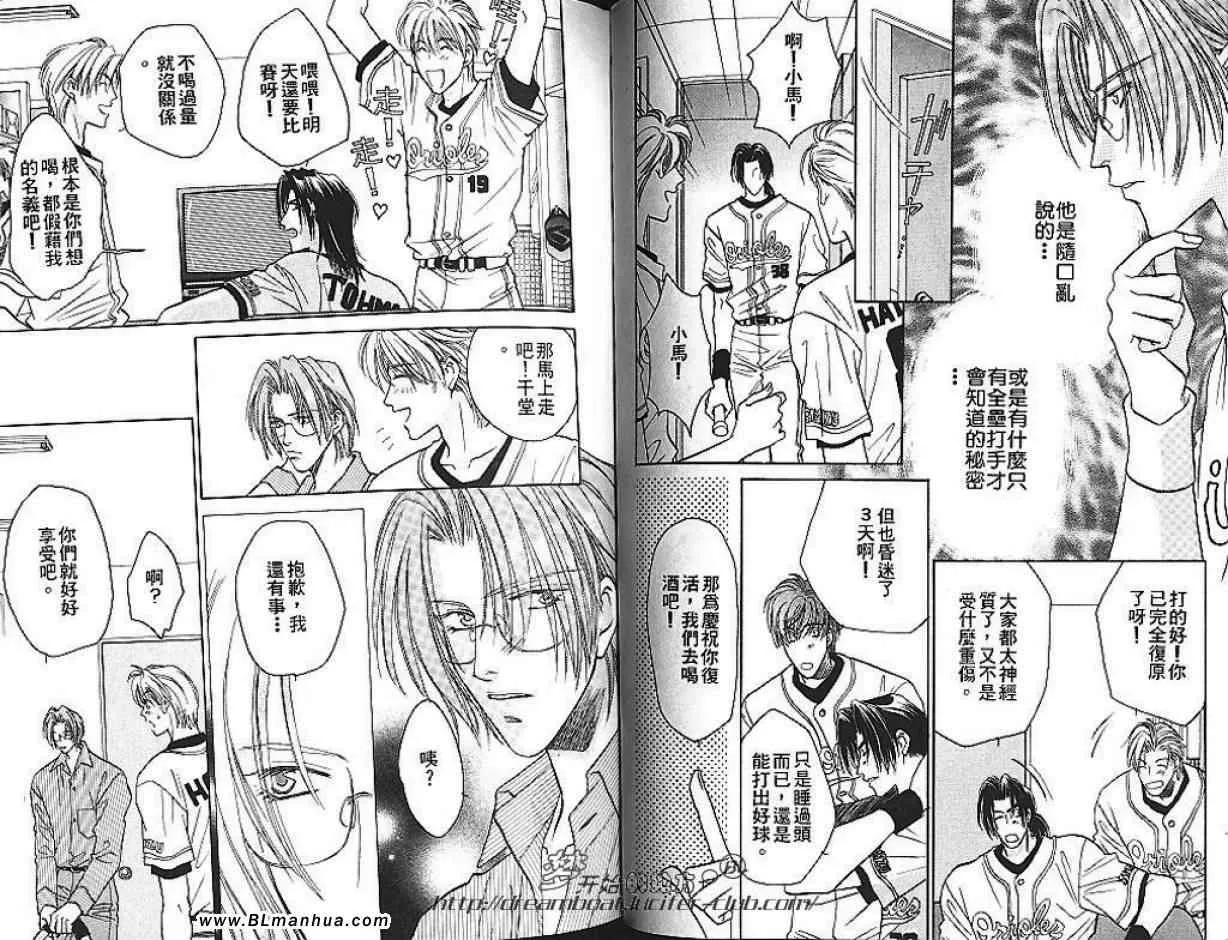 第6卷 第40页
