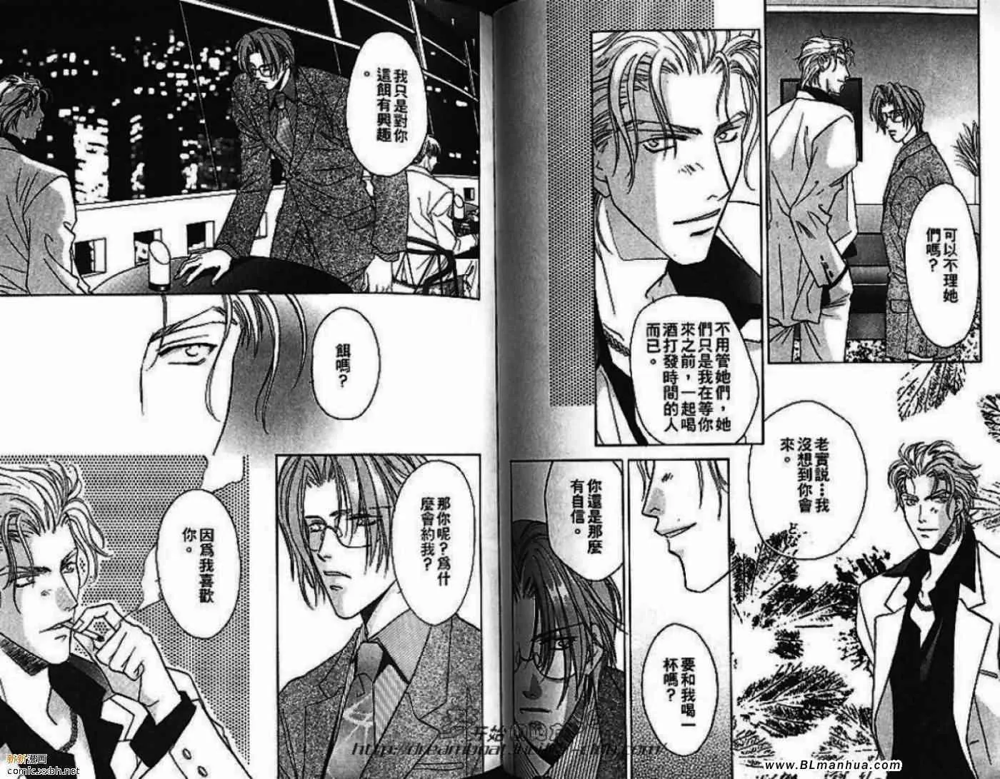 第6卷 第43页