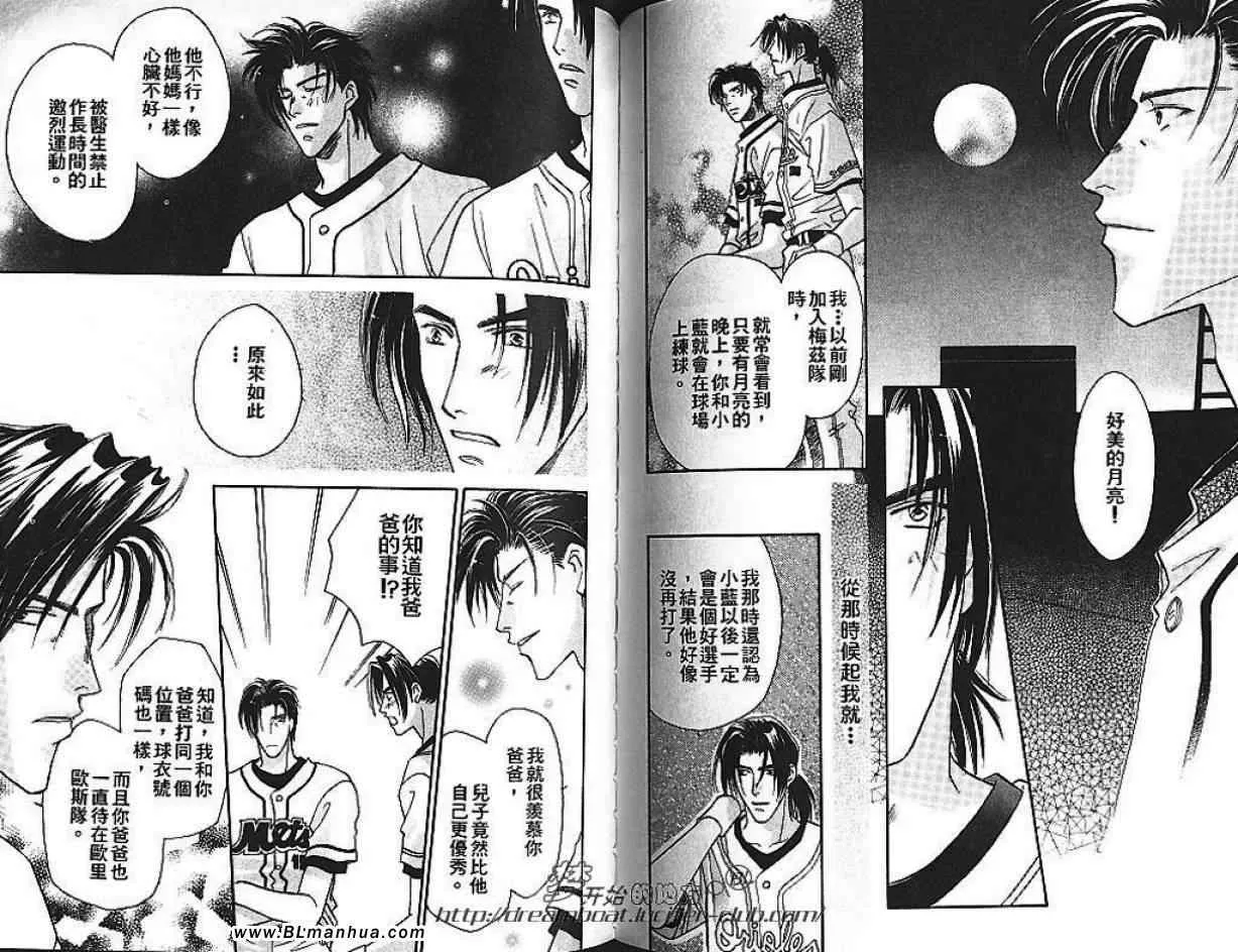 第6卷 第65页