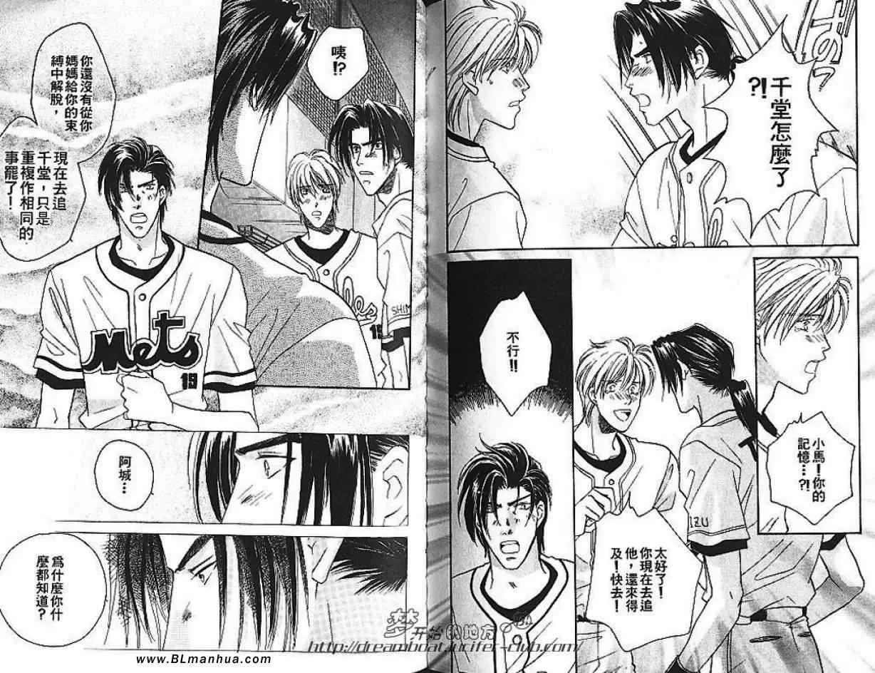 第6卷 第75页