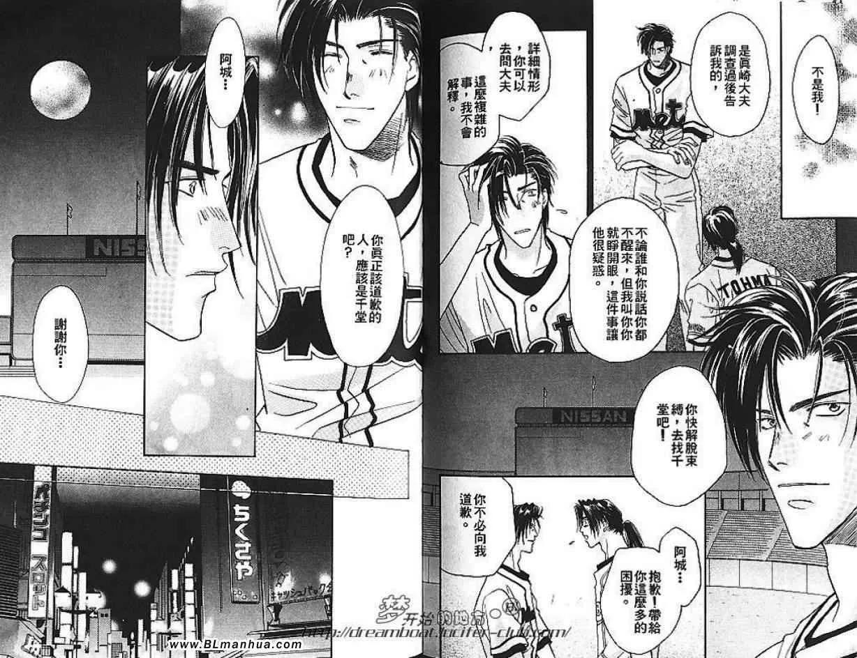 第6卷 第76页
