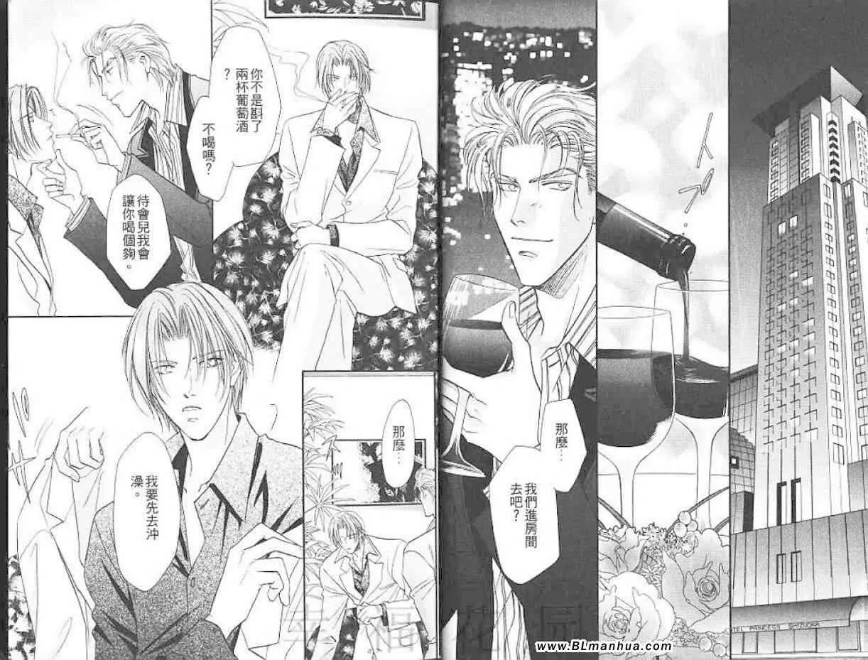 第7卷 第4页