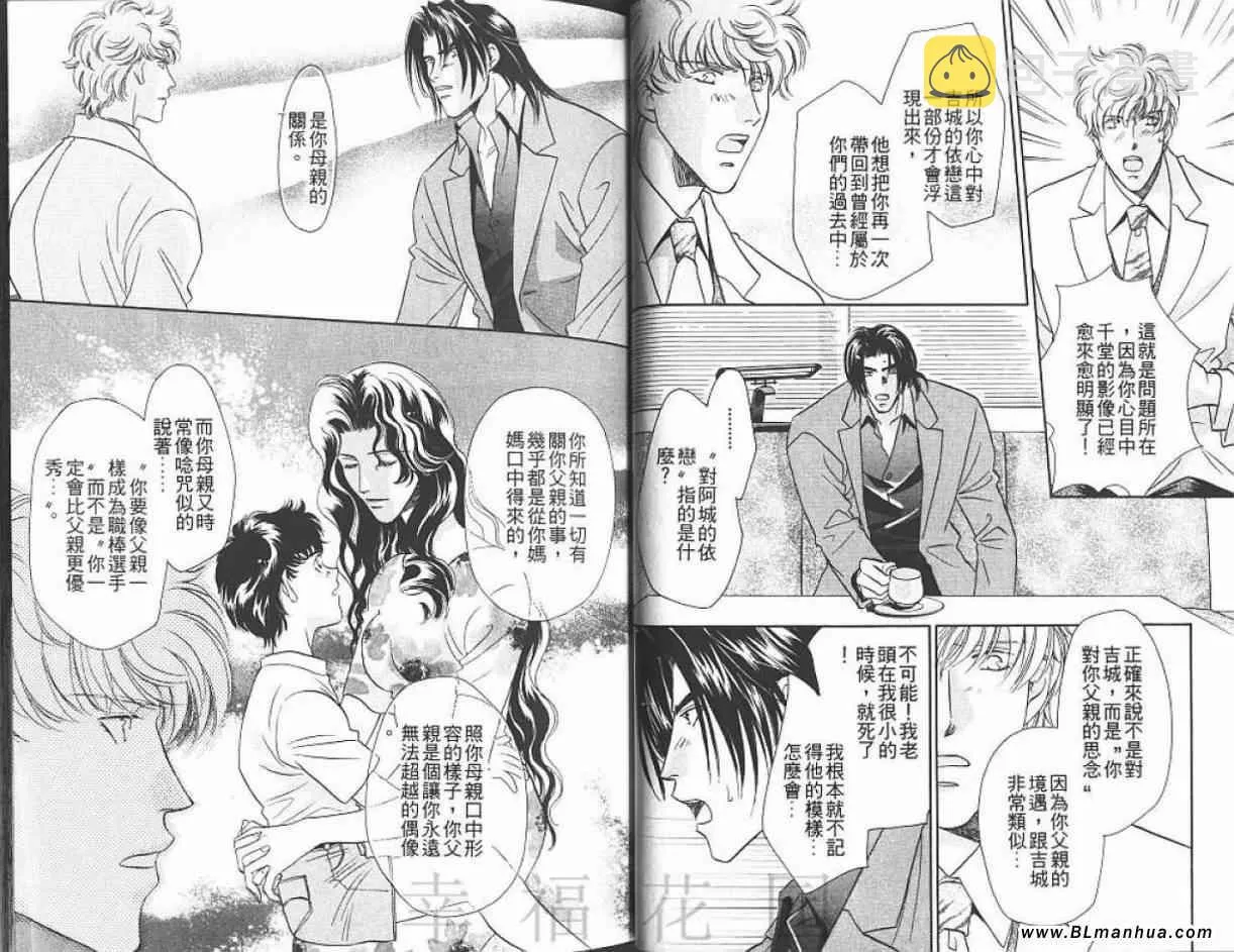 第7卷 第19页