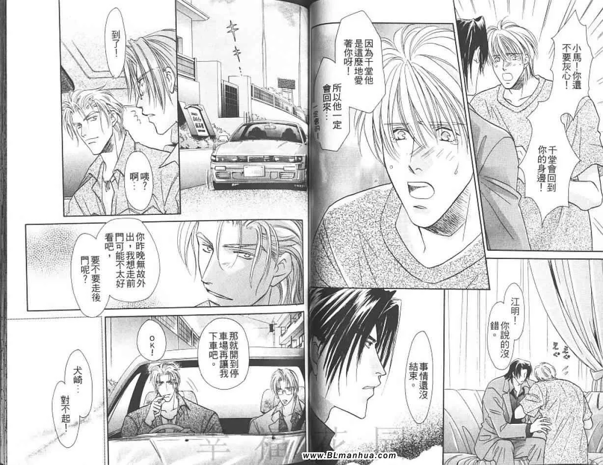 第7卷 第28页