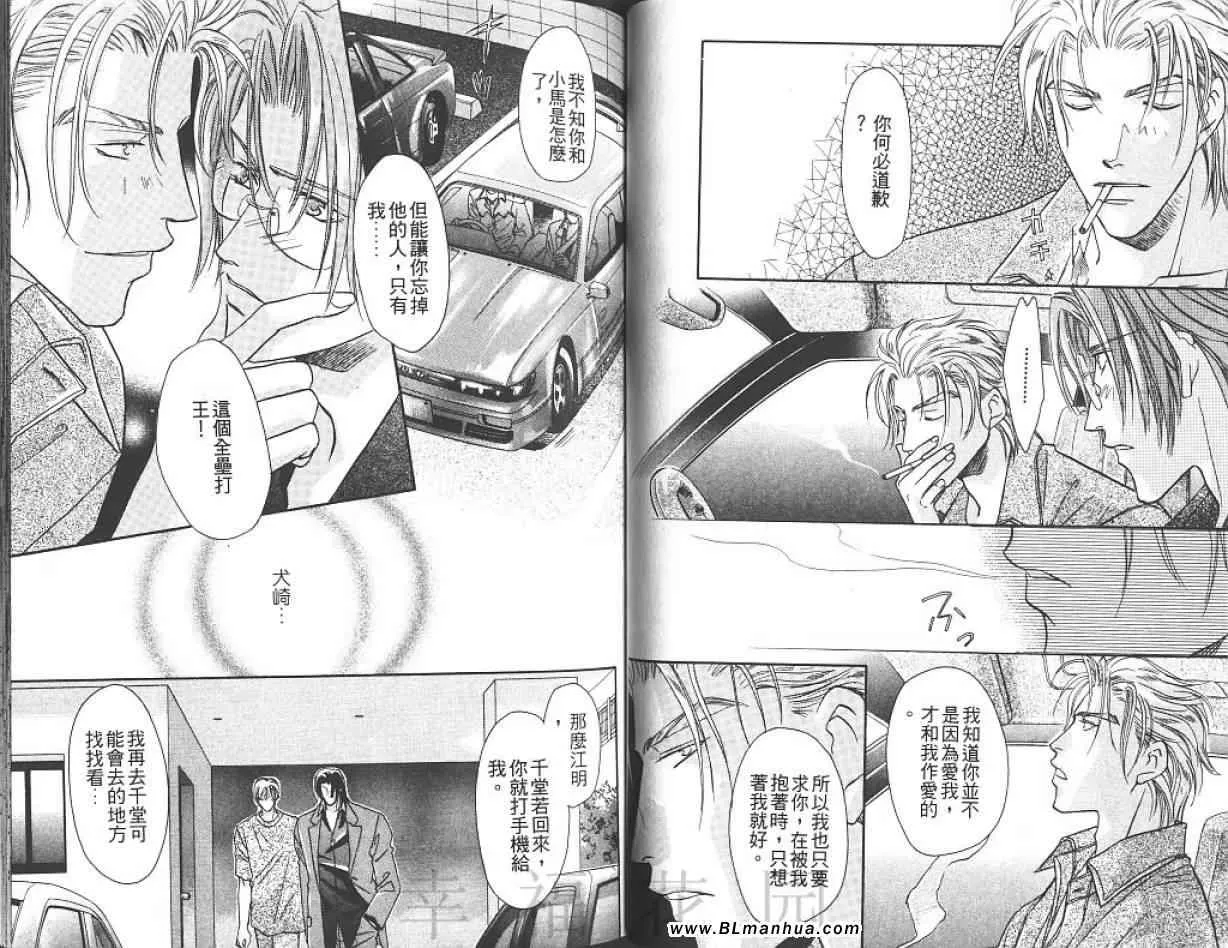 第7卷 第29页