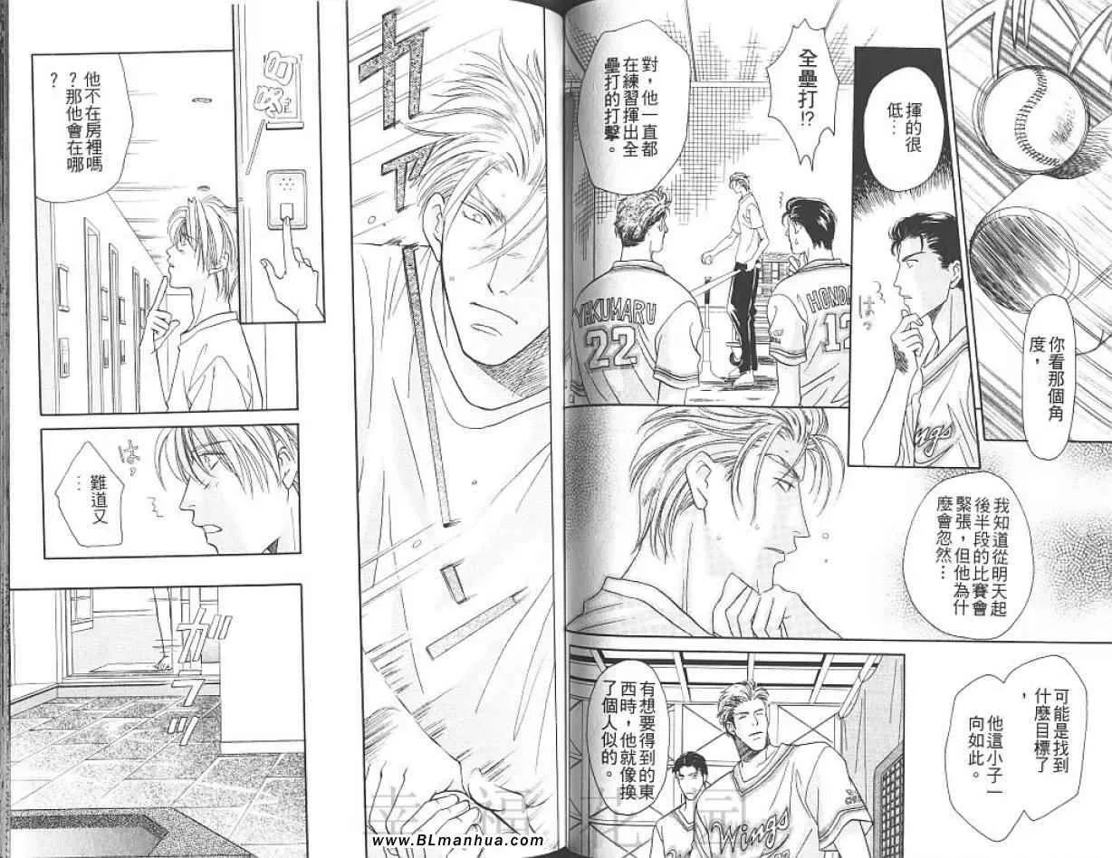 第7卷 第38页