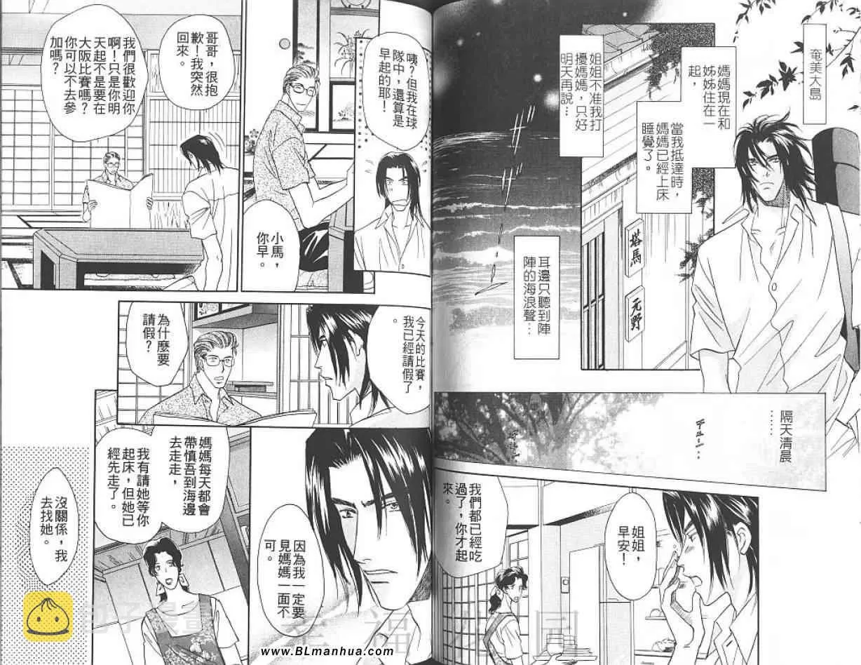 第7卷 第41页