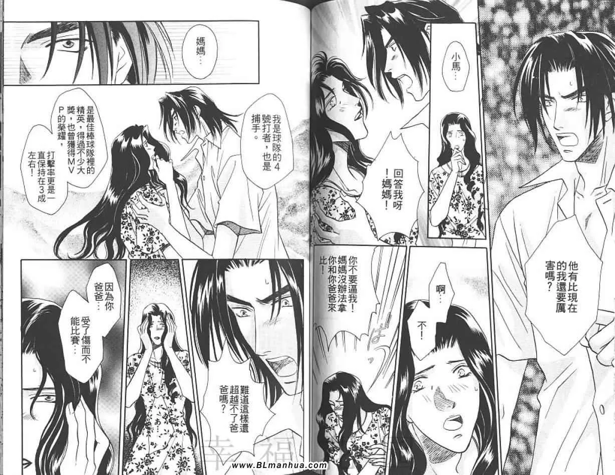 第7卷 第45页