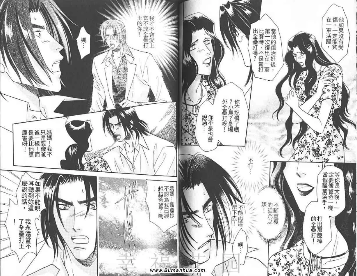 第7卷 第46页