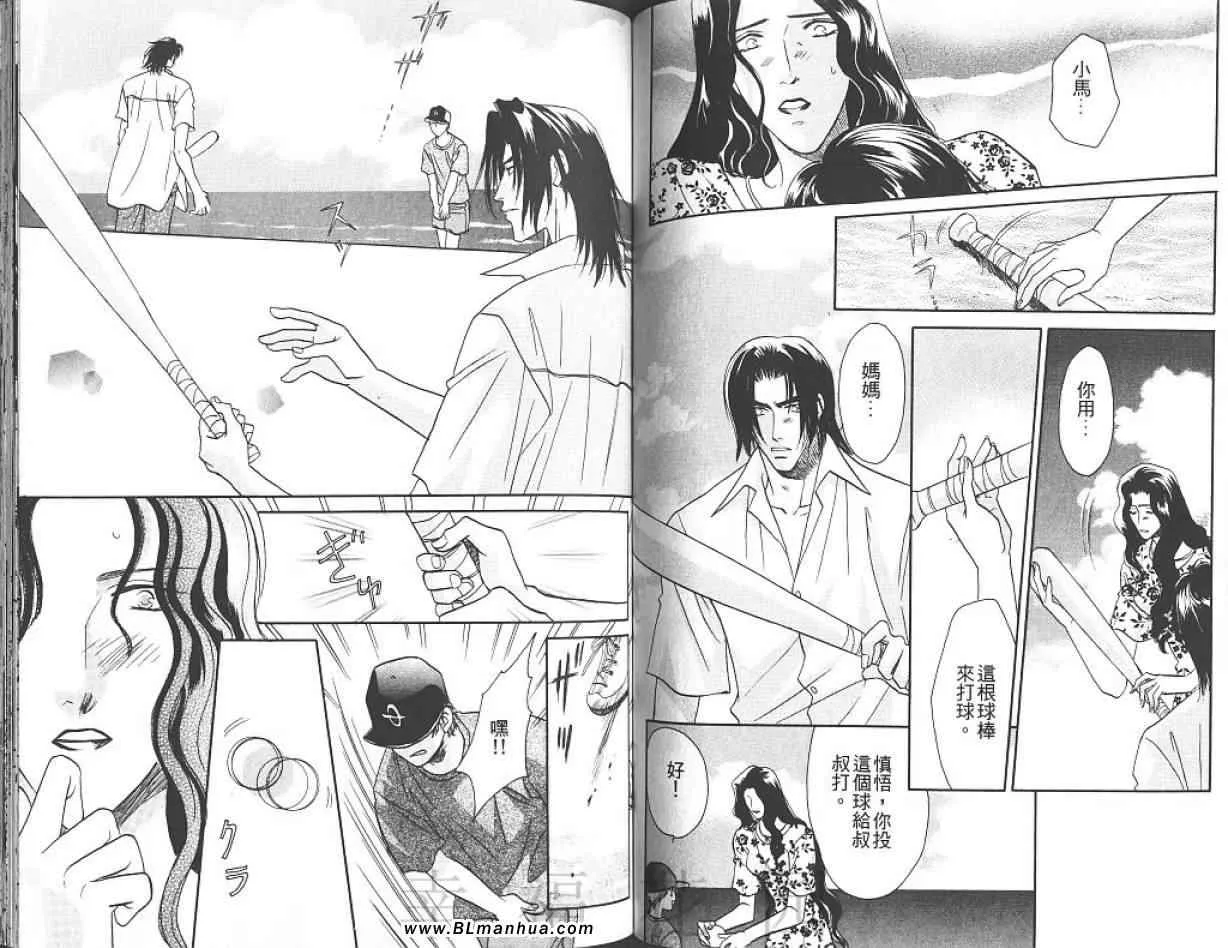 第7卷 第47页