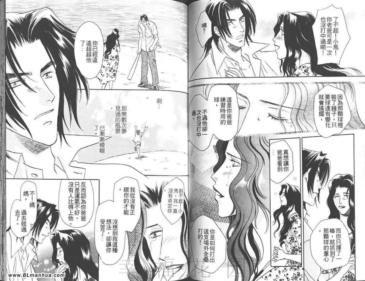 第7卷 第49页