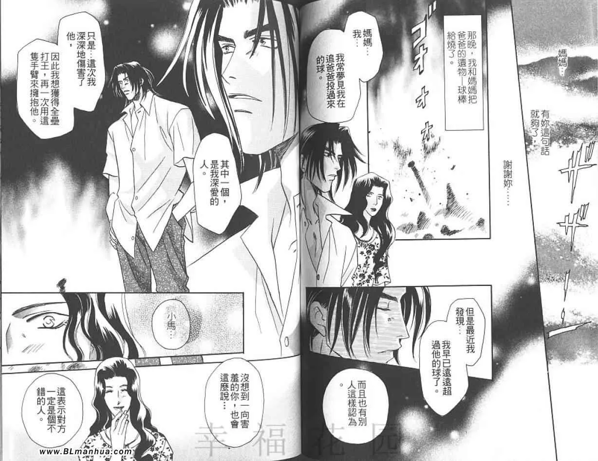 第7卷 第50页