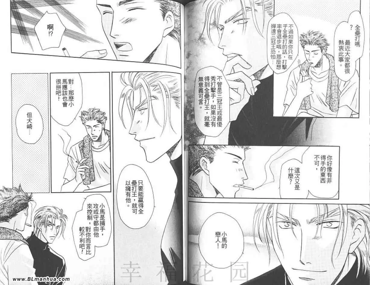 第7卷 第53页