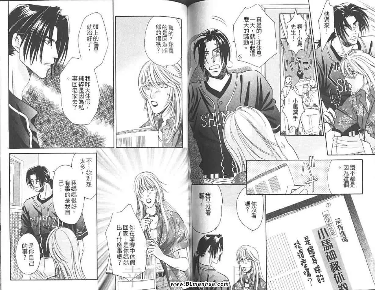 第7卷 第58页
