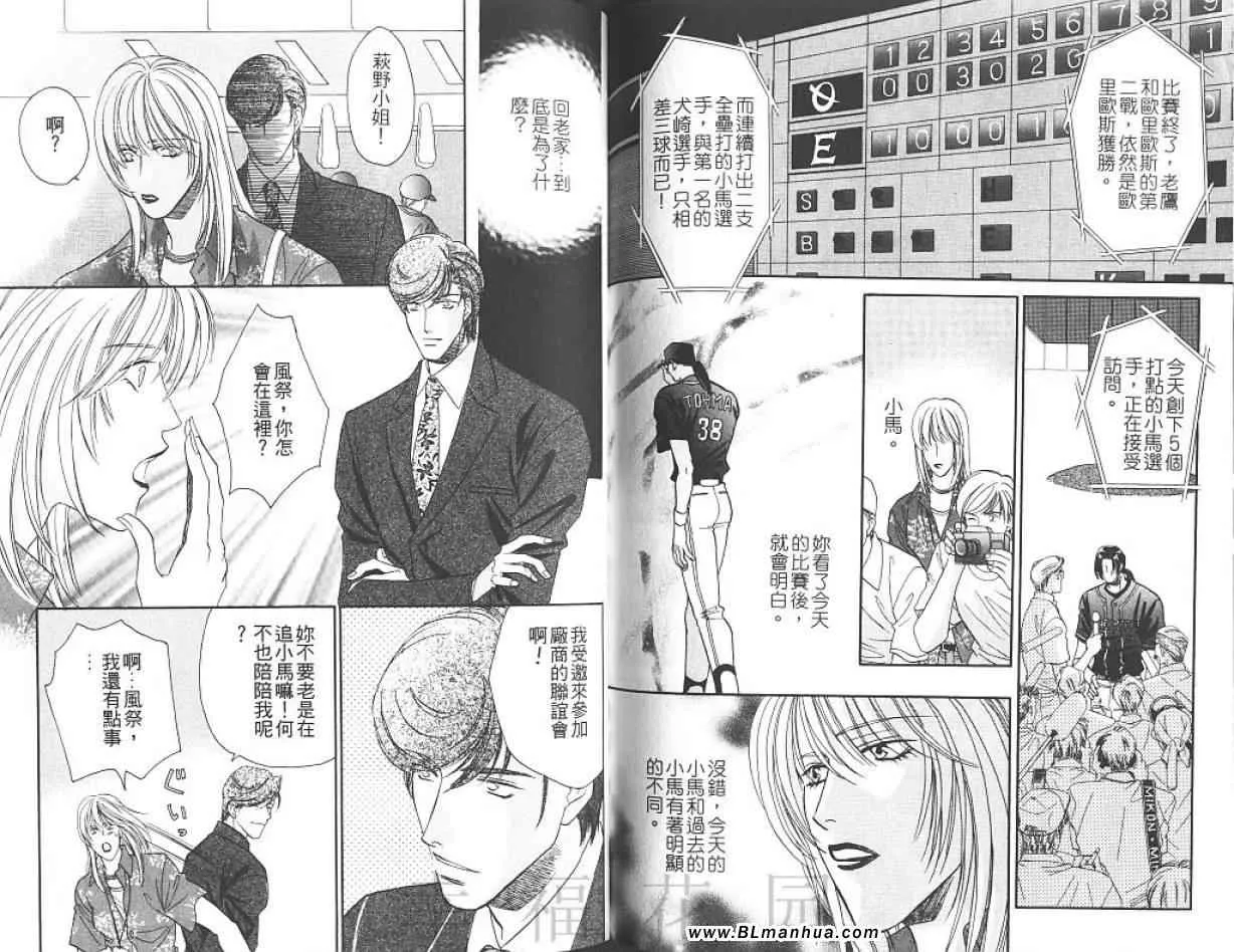 第7卷 第61页