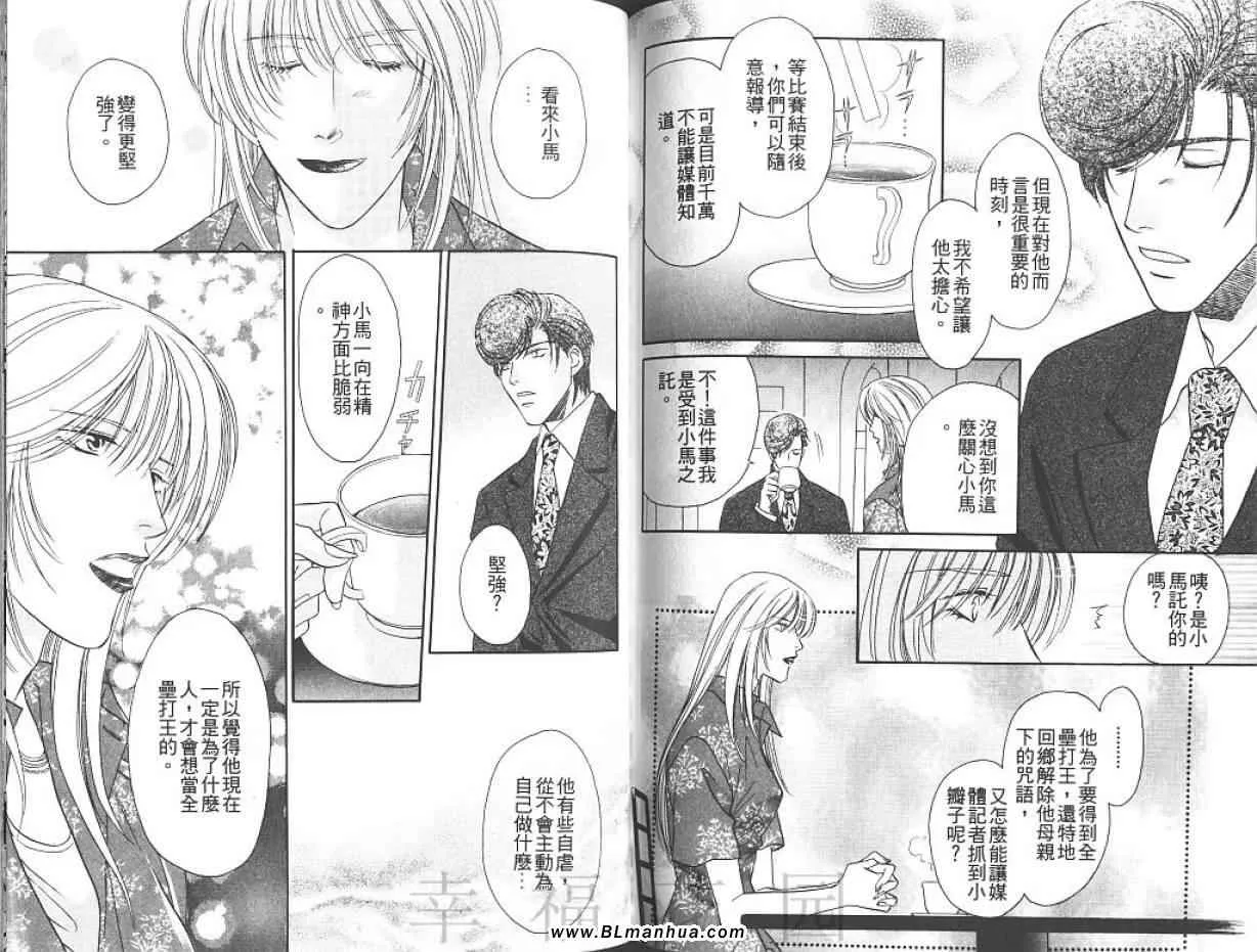 第7卷 第63页