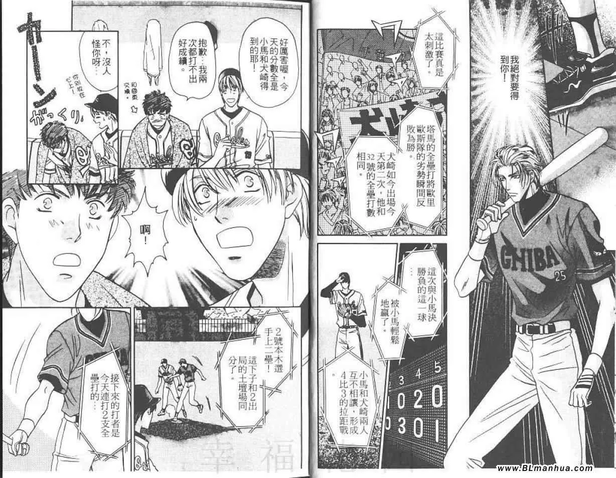 第8卷 第5页