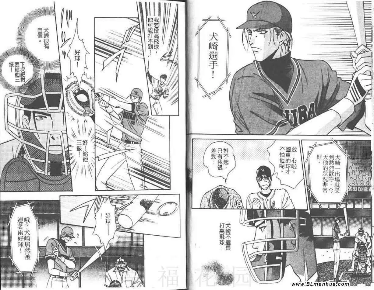 第8卷 第6页