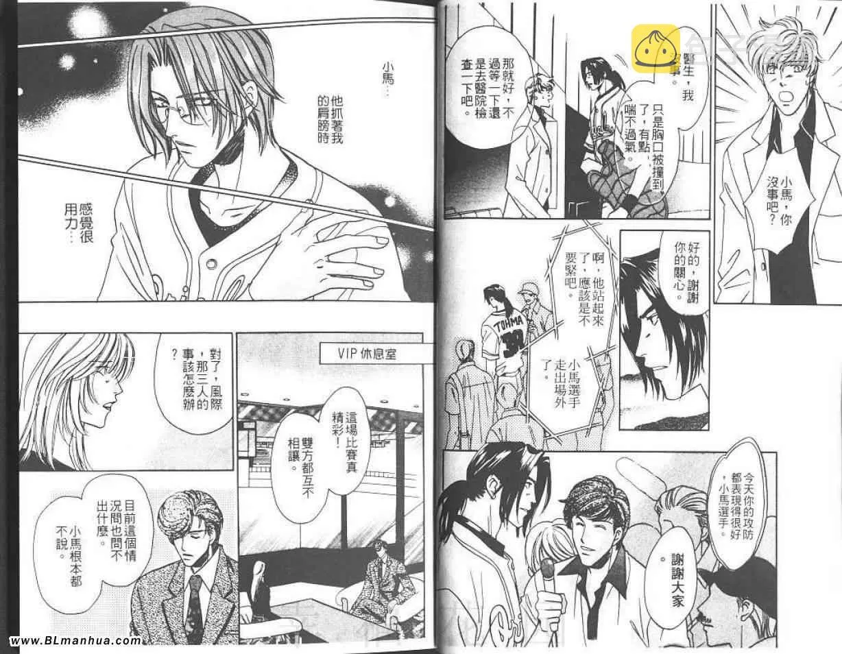 第8卷 第10页