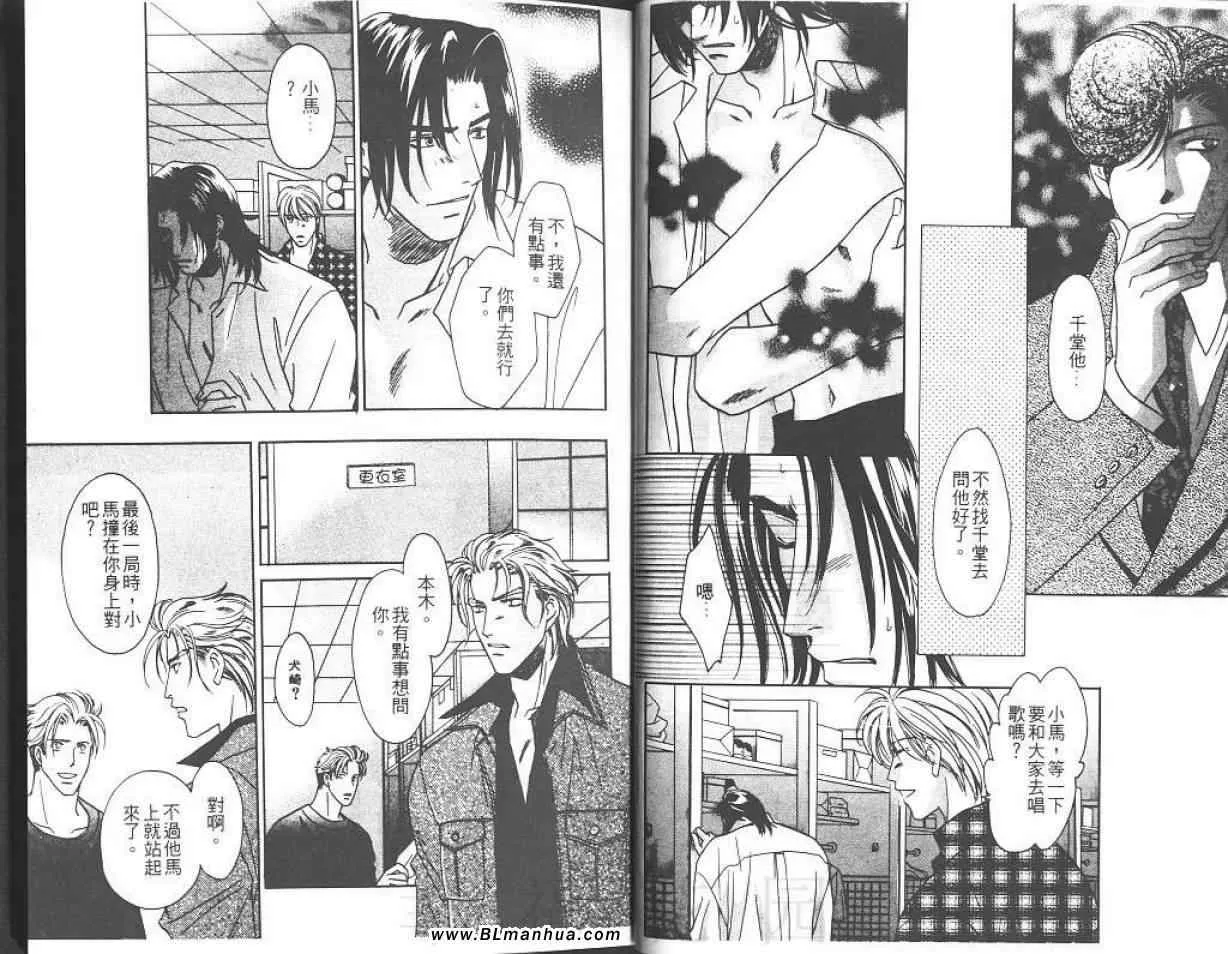 第8卷 第11页
