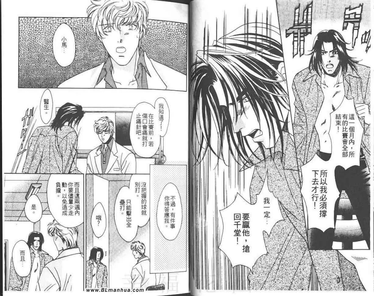 第8卷 第17页