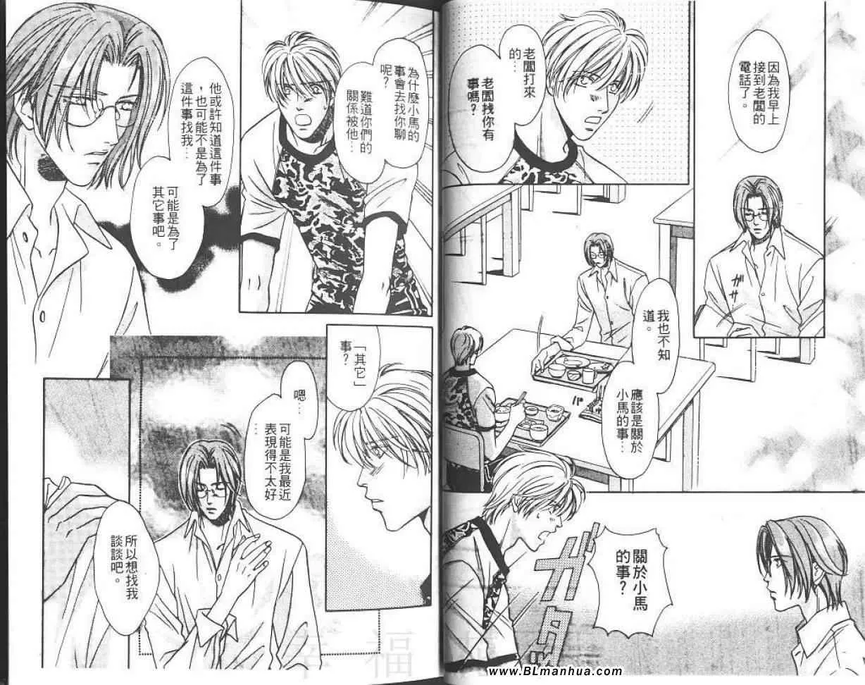 第8卷 第19页