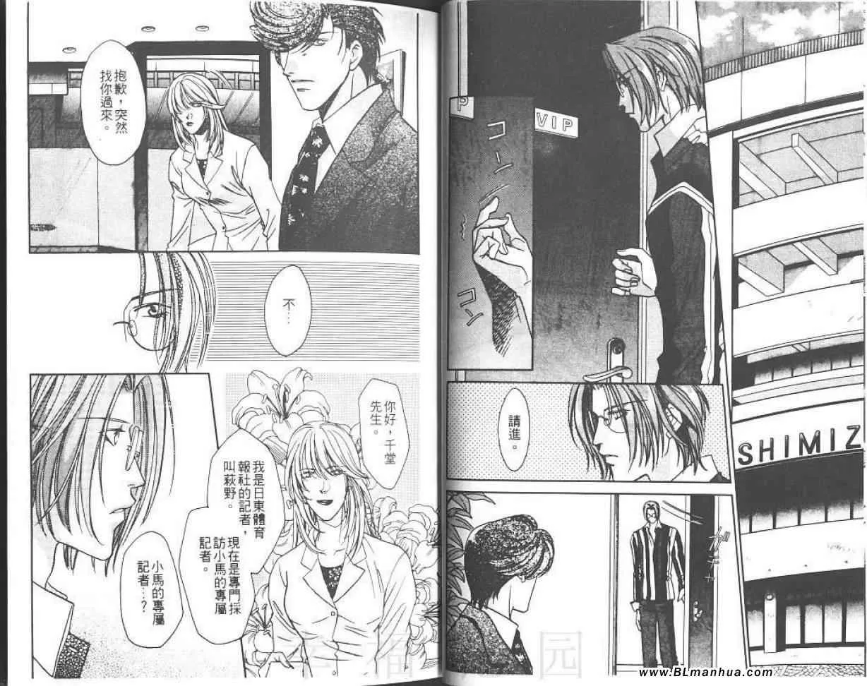 第8卷 第22页