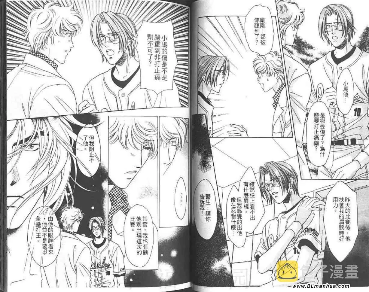 第8卷 第31页