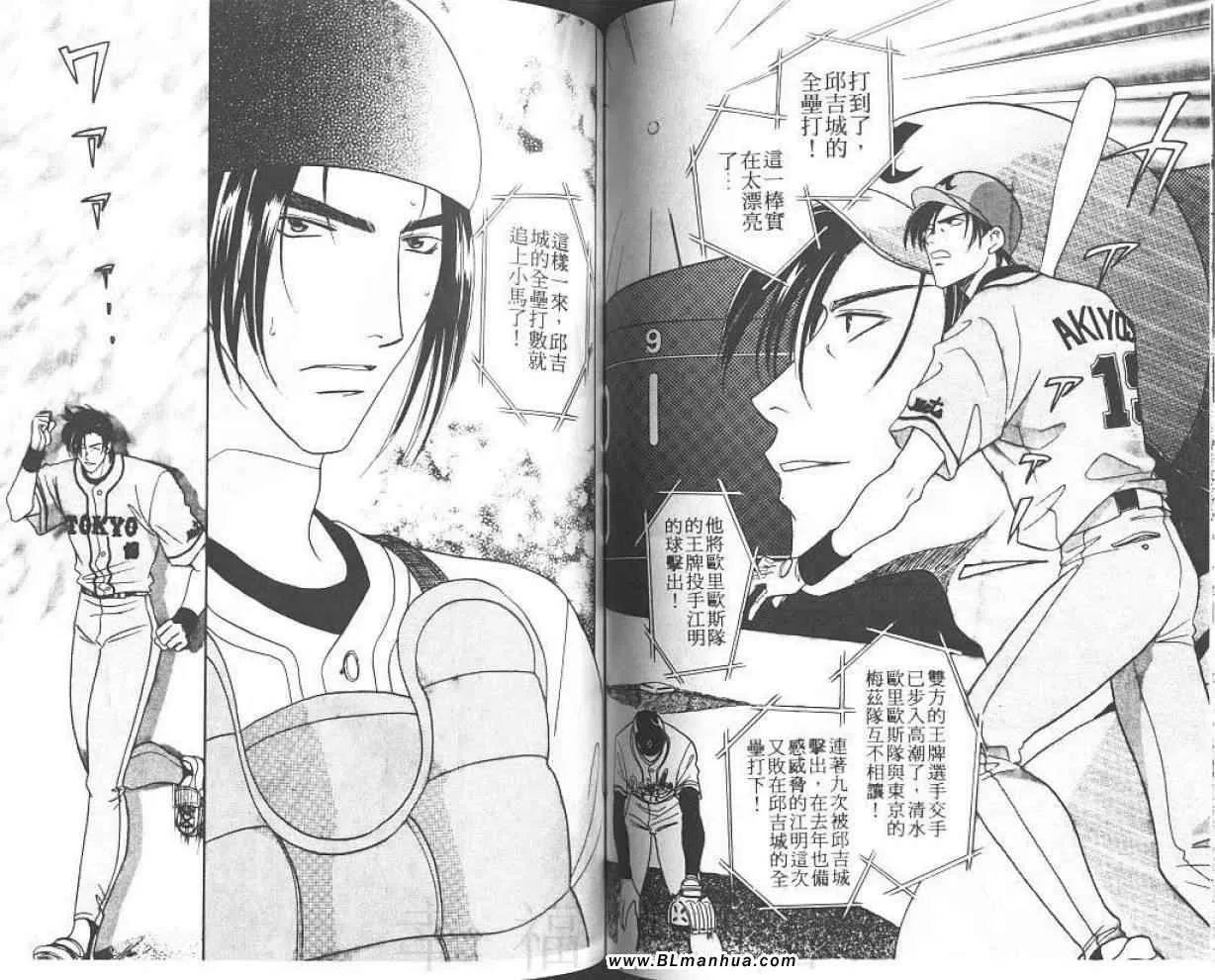 第8卷 第49页