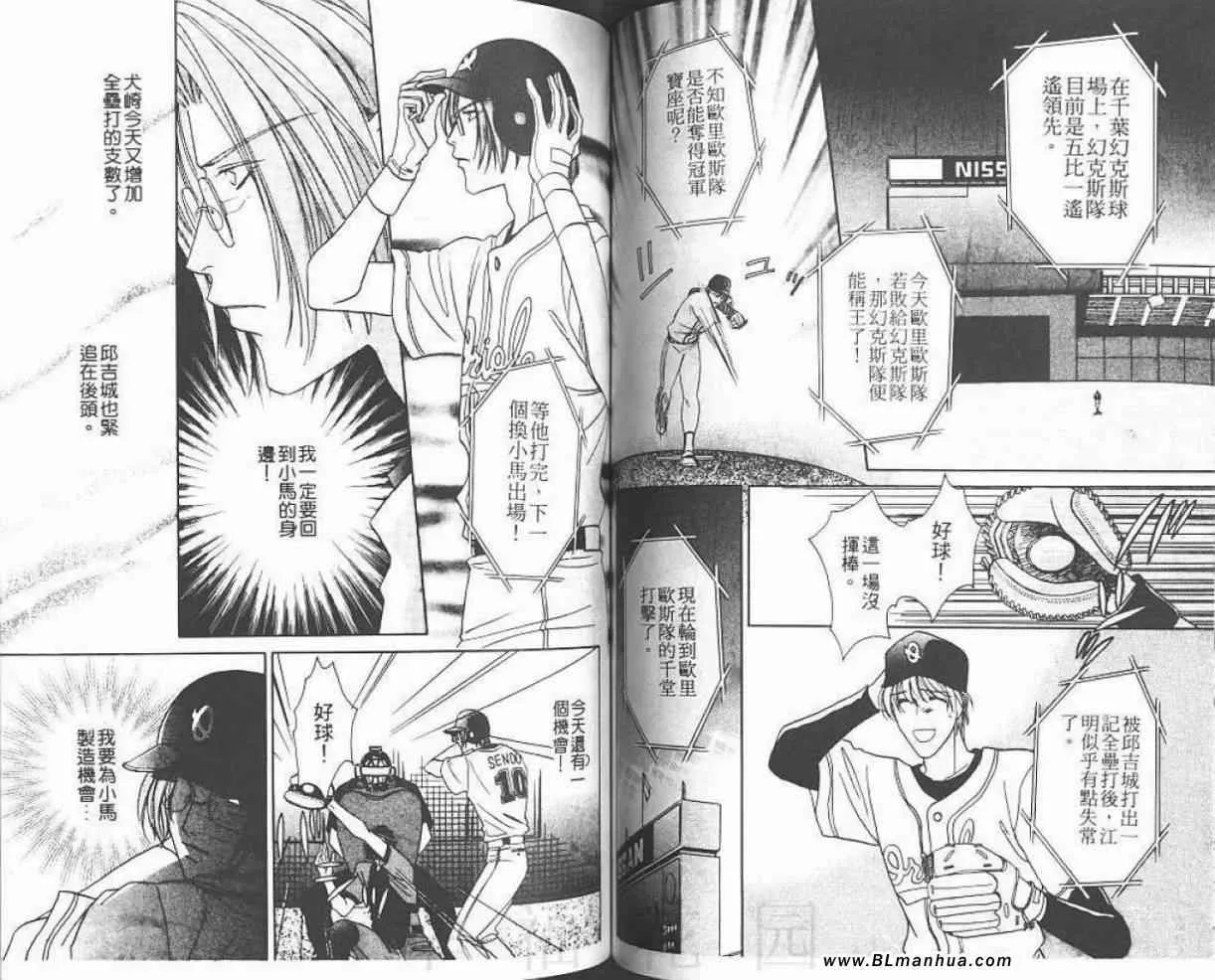 第8卷 第50页
