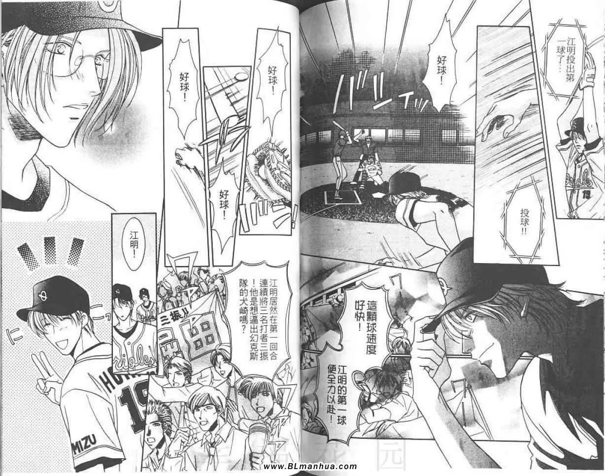 第8卷 第62页