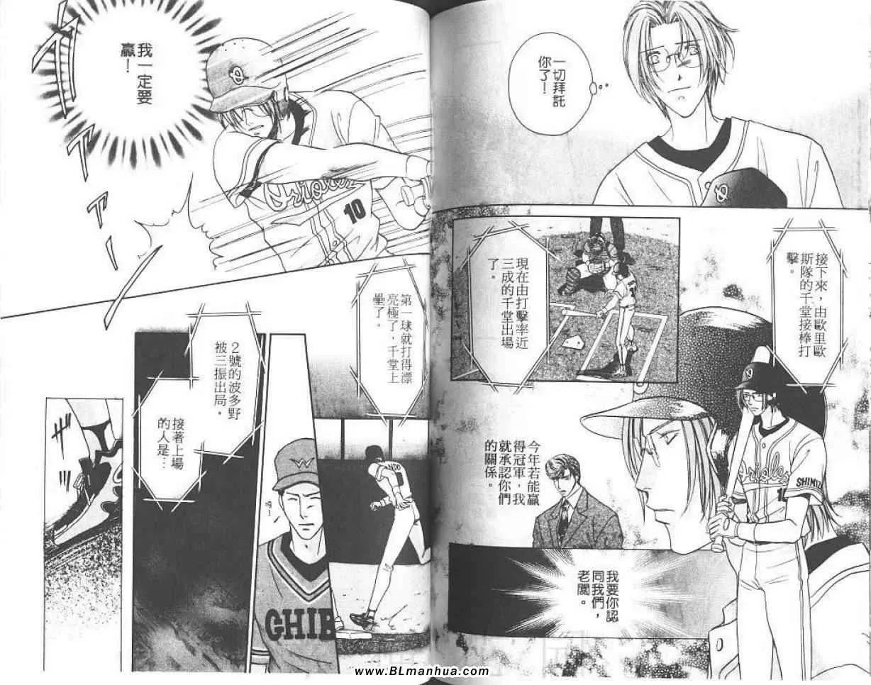 第8卷 第63页