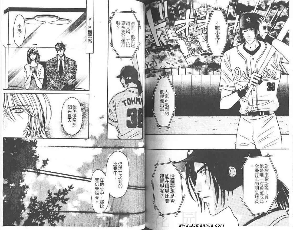 第8卷 第64页