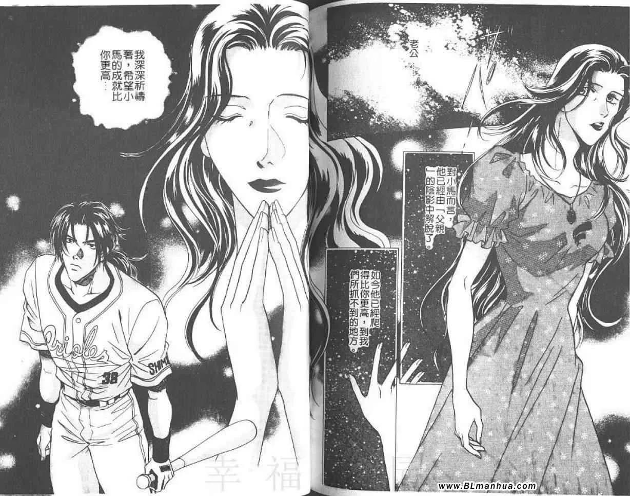 第8卷 第71页