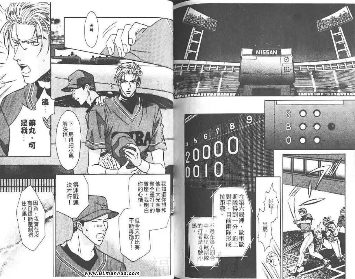 第8卷 第72页