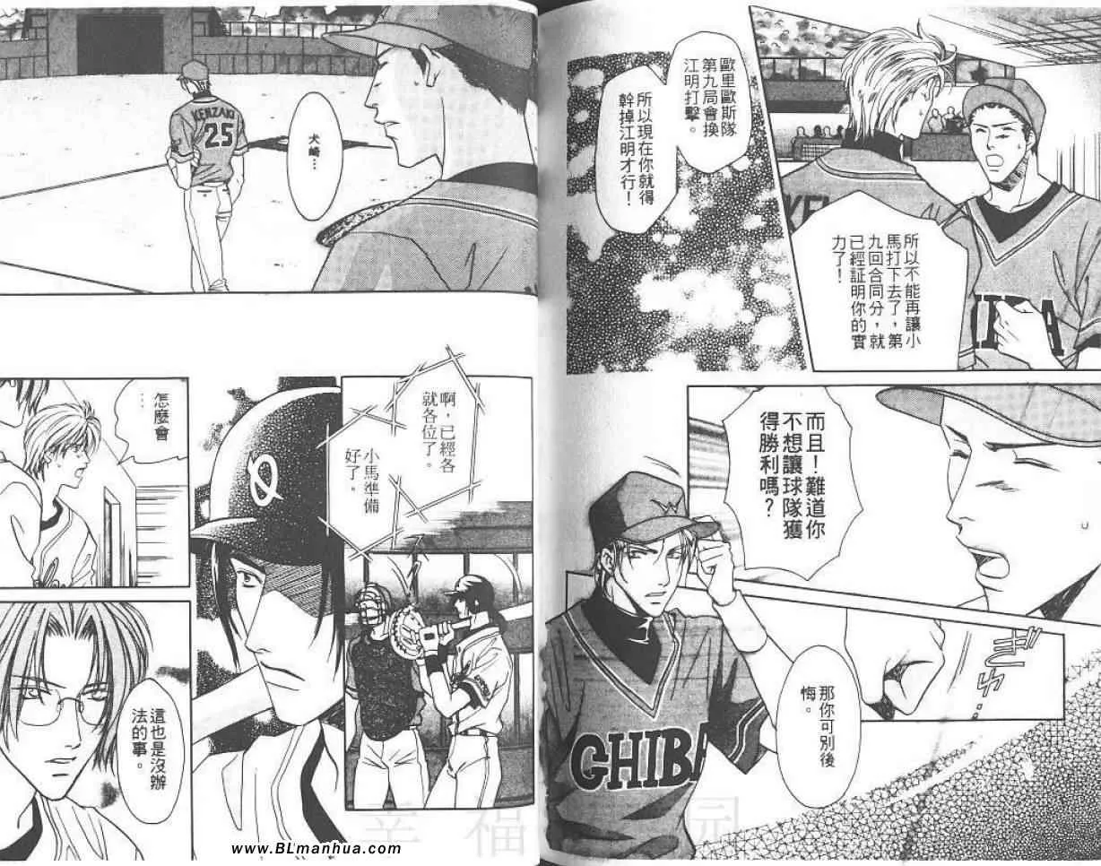 第8卷 第73页