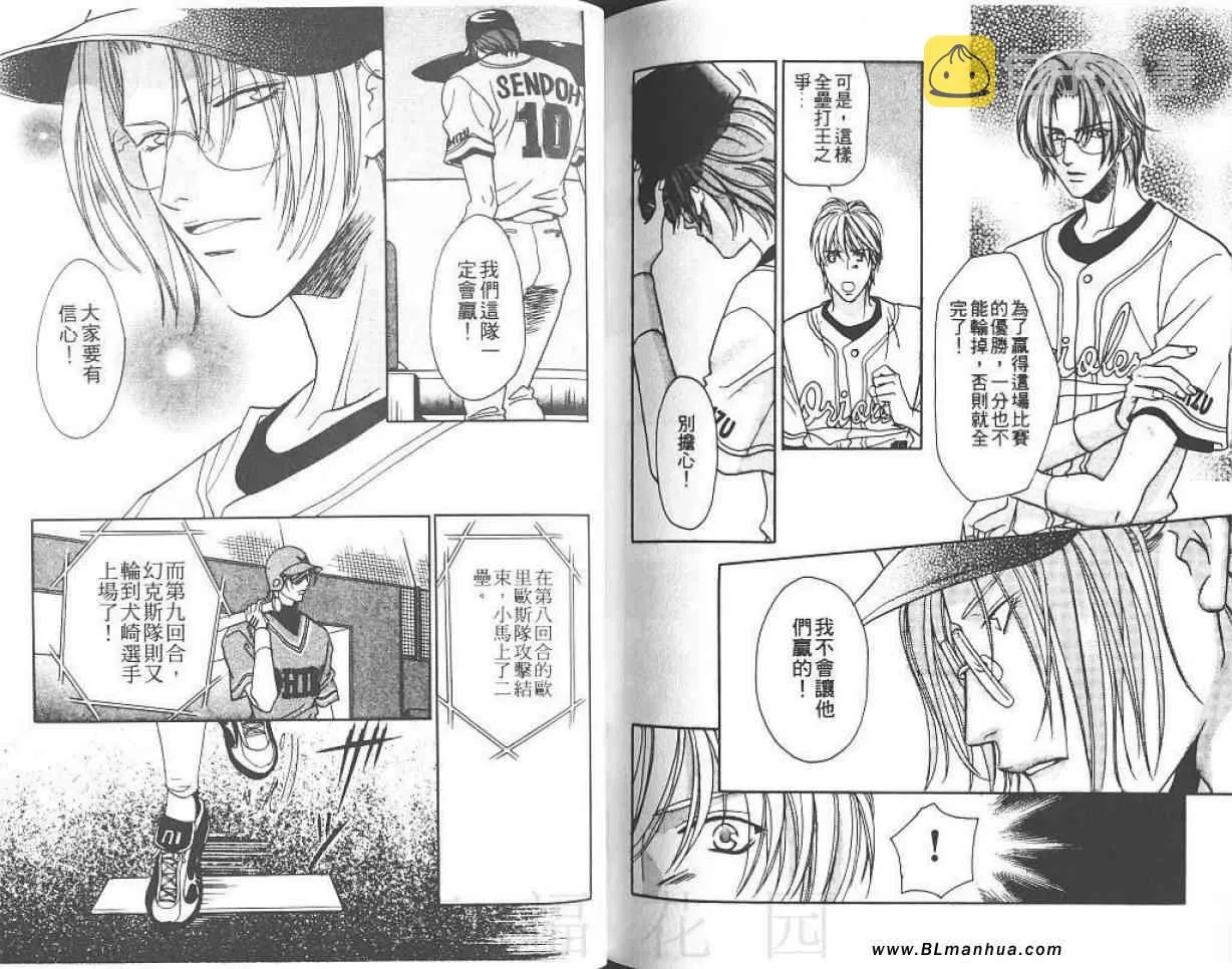 第8卷 第74页