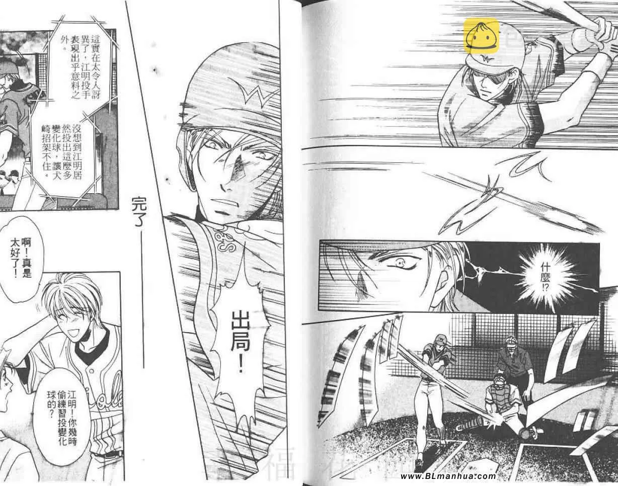 第8卷 第77页
