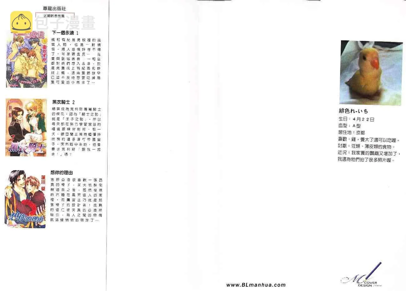 第9卷 第2页