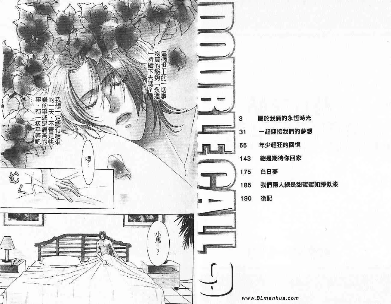 第9卷 第4页