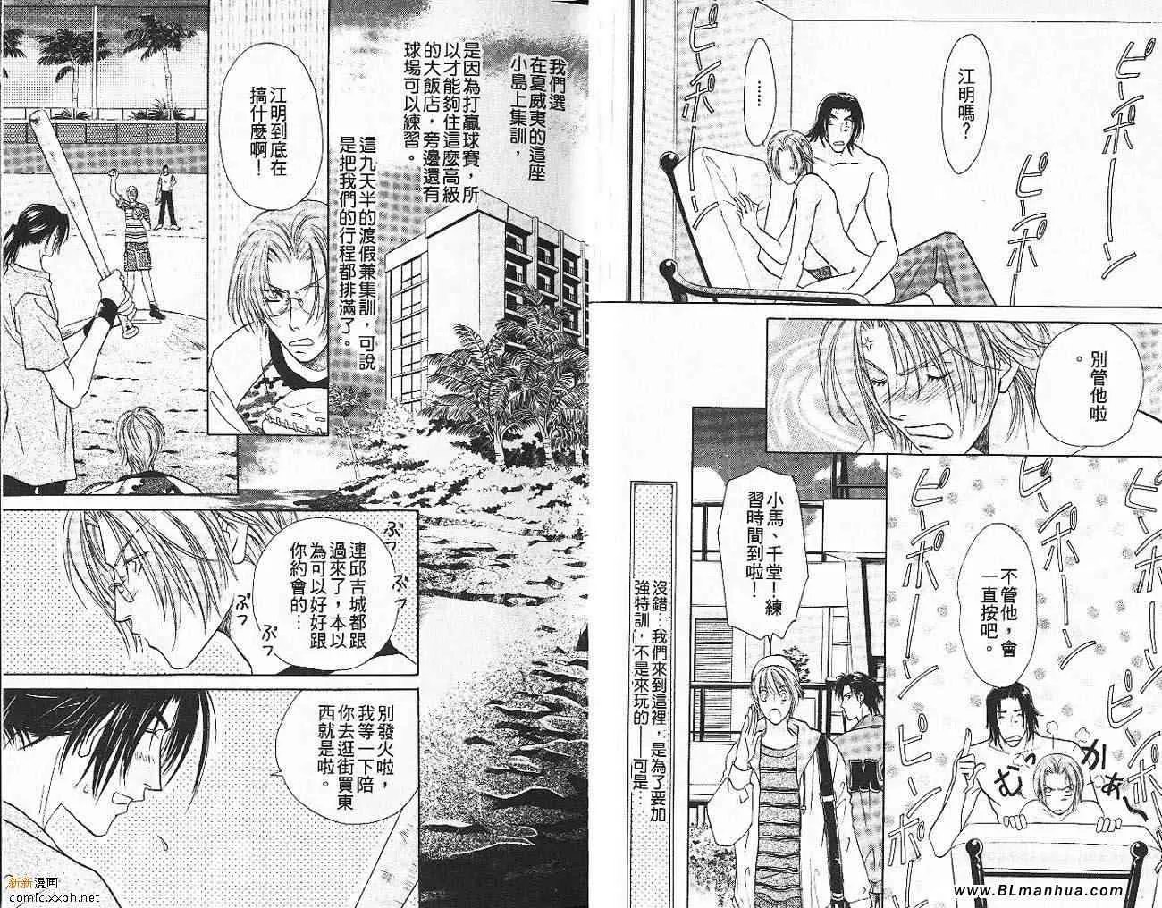 第9卷 第10页