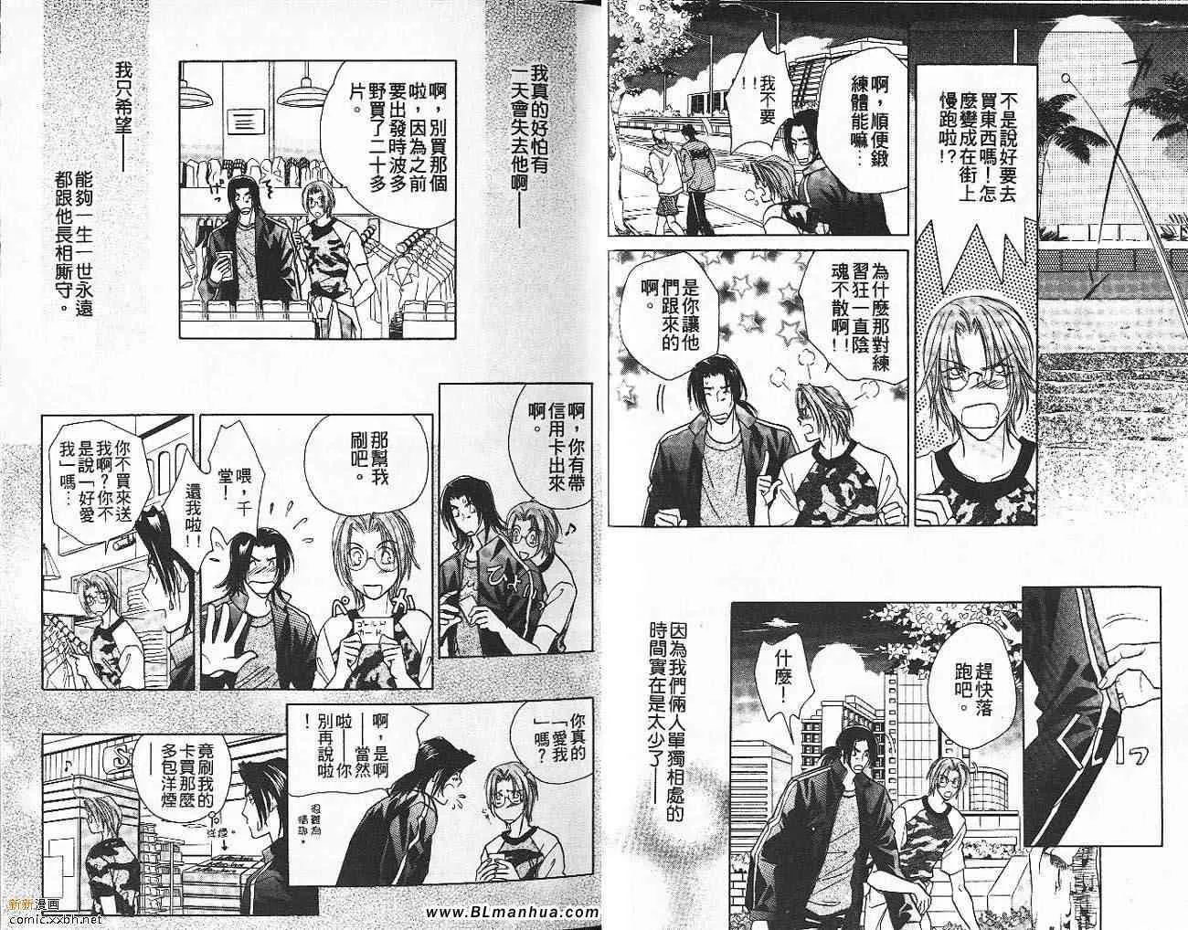 第9卷 第11页